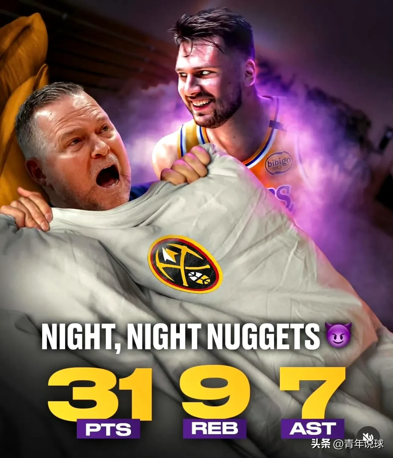 东契奇关键节点赛况扑朔迷离，快船带队取胜！